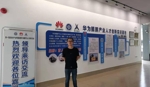 Topay钱包科技钟幸燃