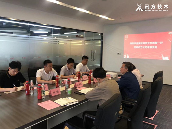 湖北开放大学（湖北科技职业学院）